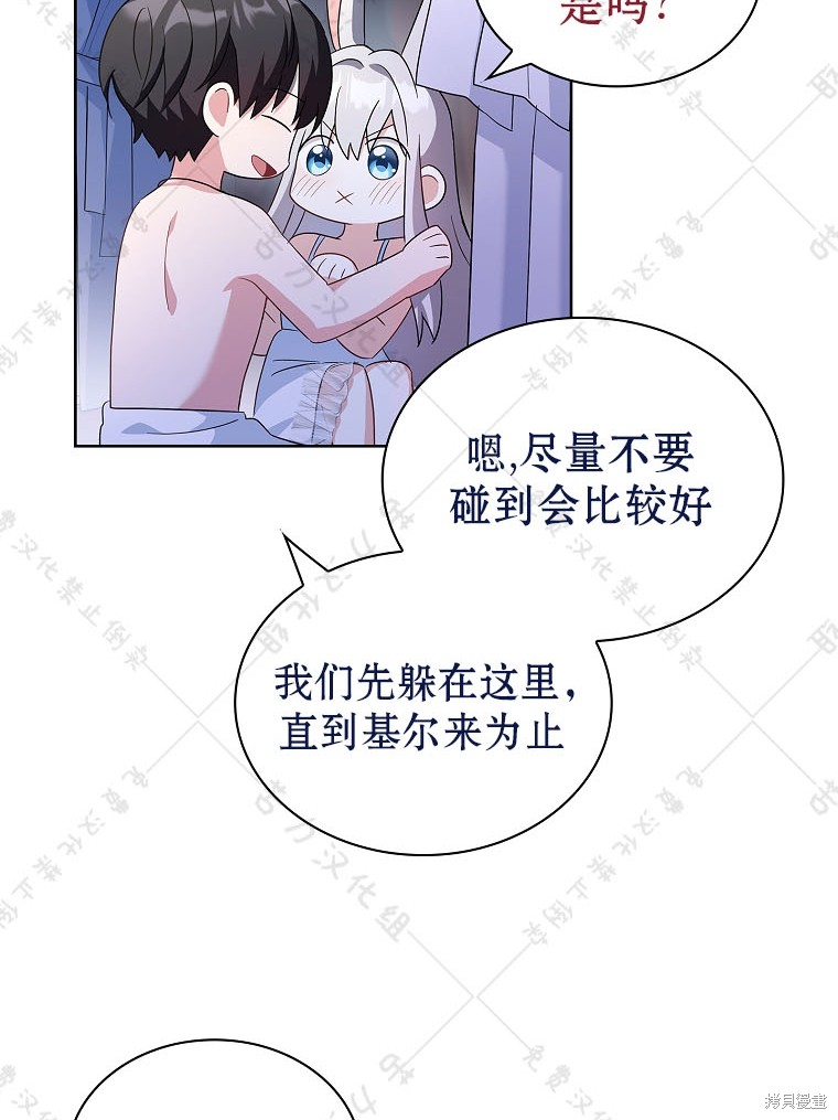 第25话37