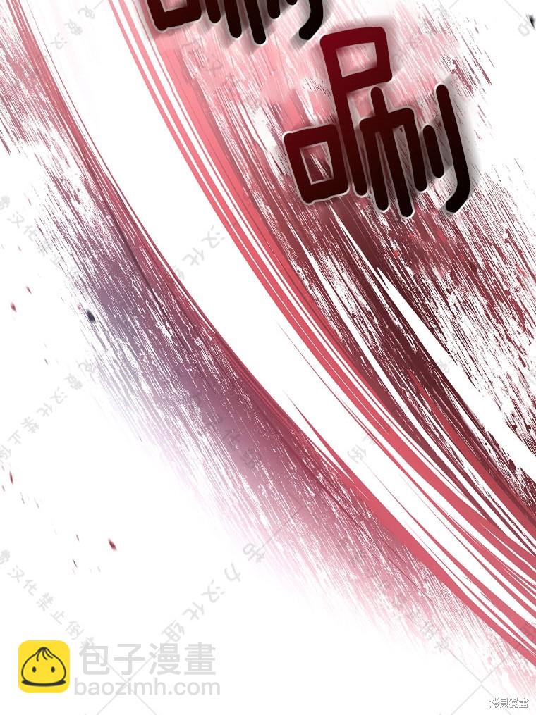 第25话4