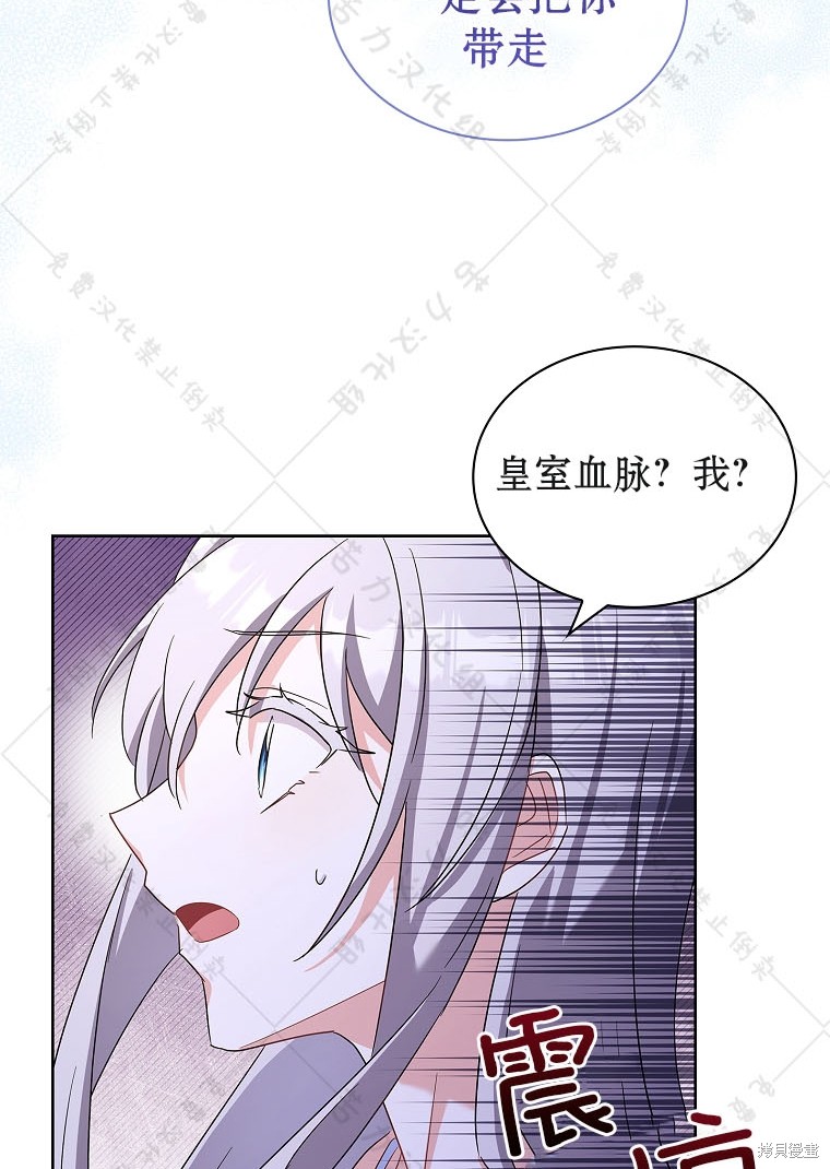 第25话41