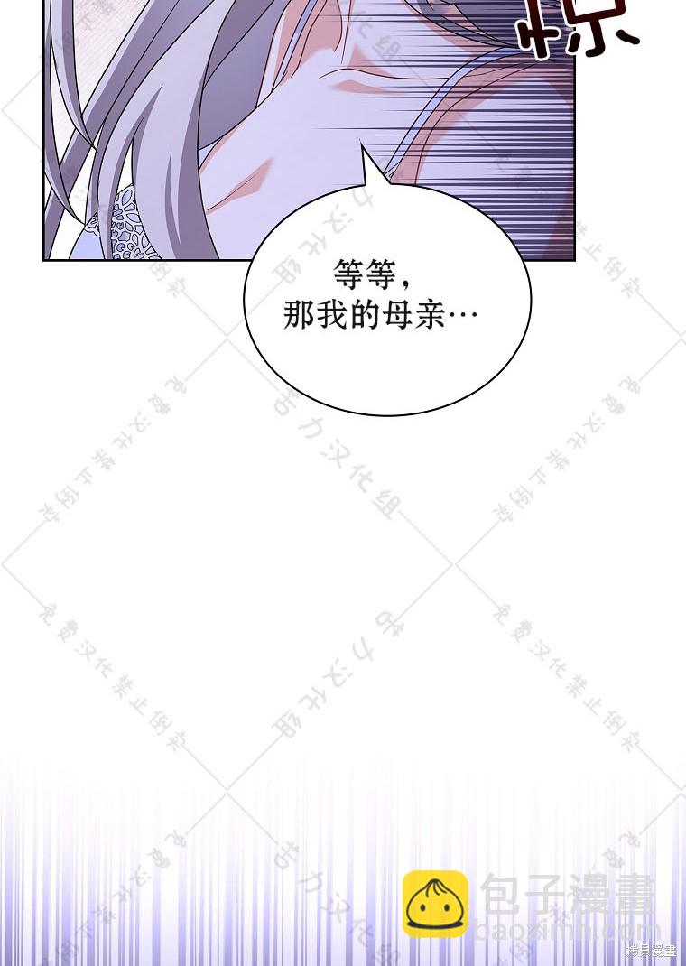 第25话42
