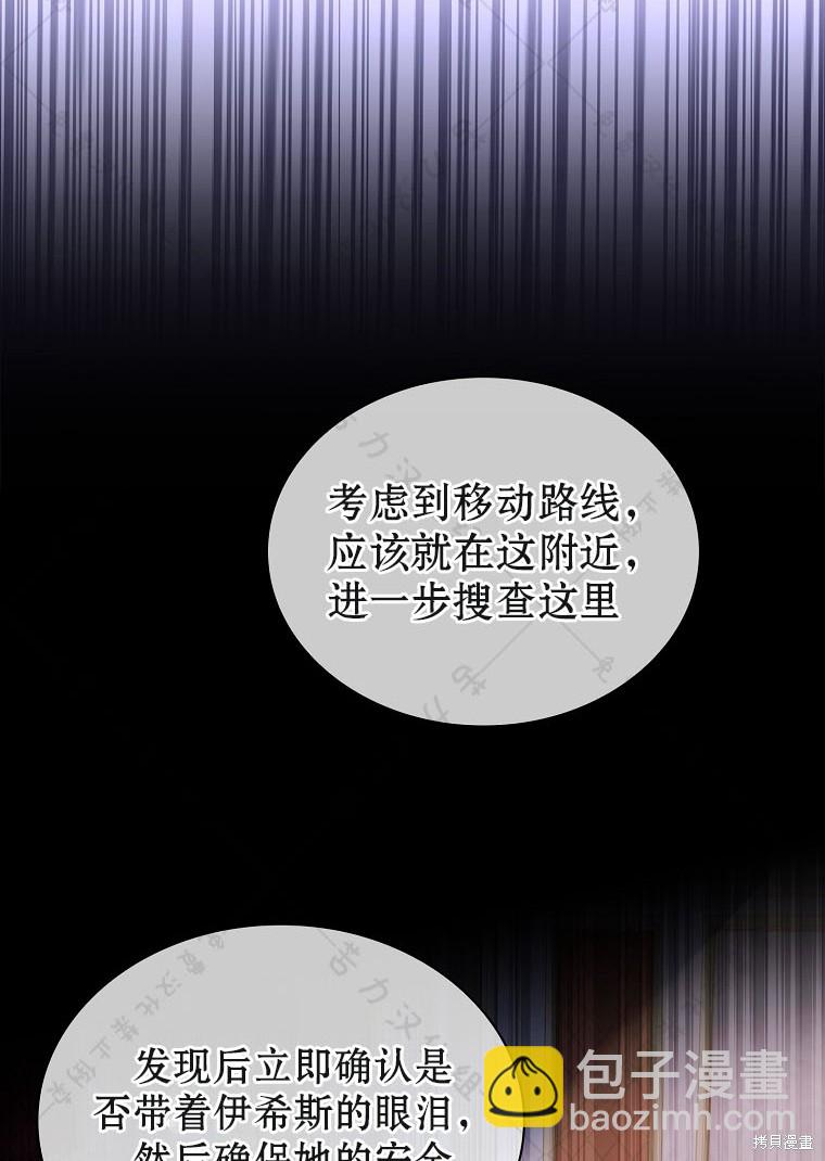 第25话43