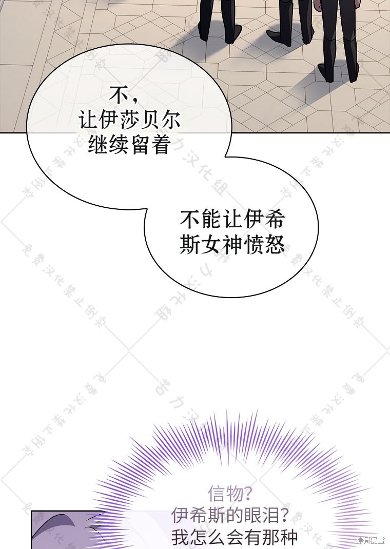 第25话45