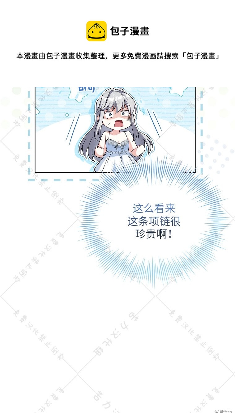 第25话49