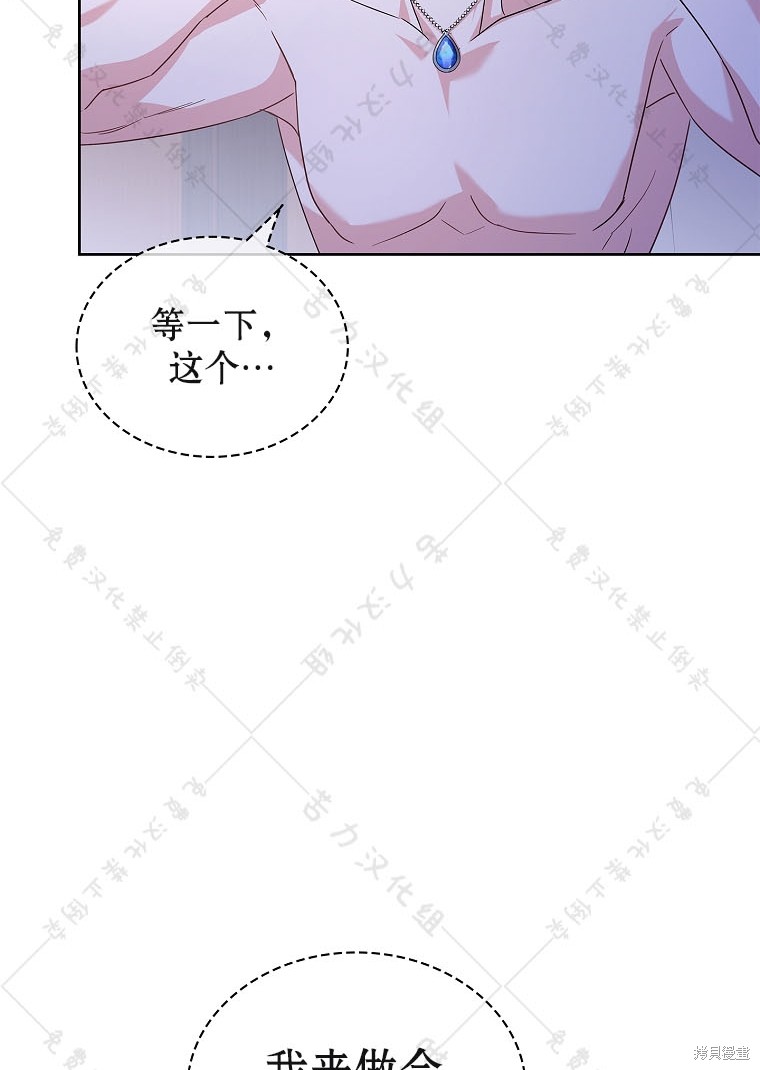 第25话56
