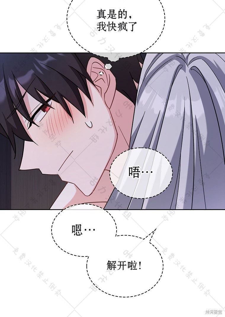 第25话59
