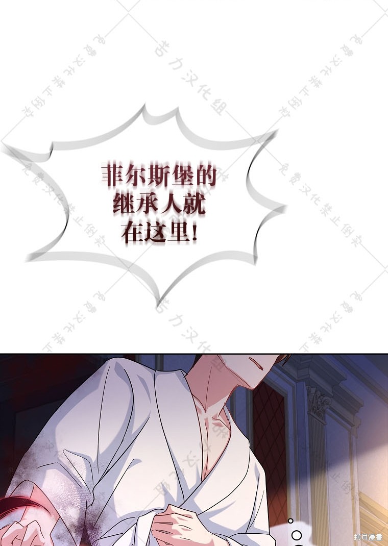 第25话67