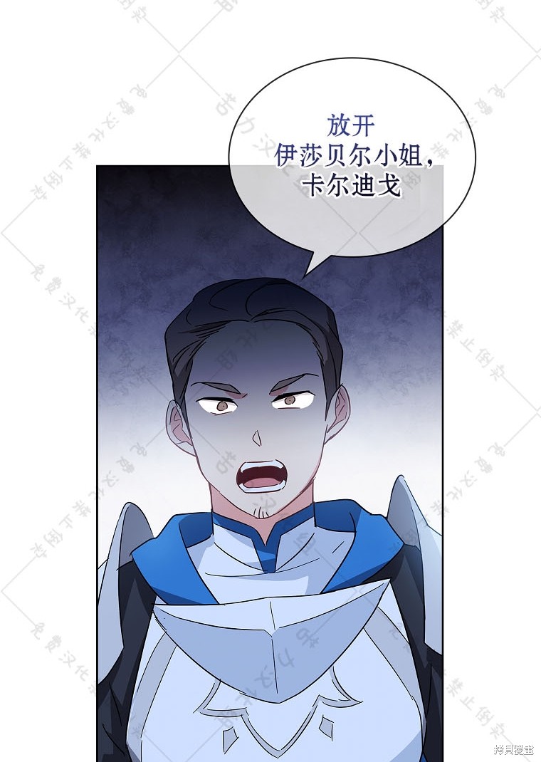 第25话74