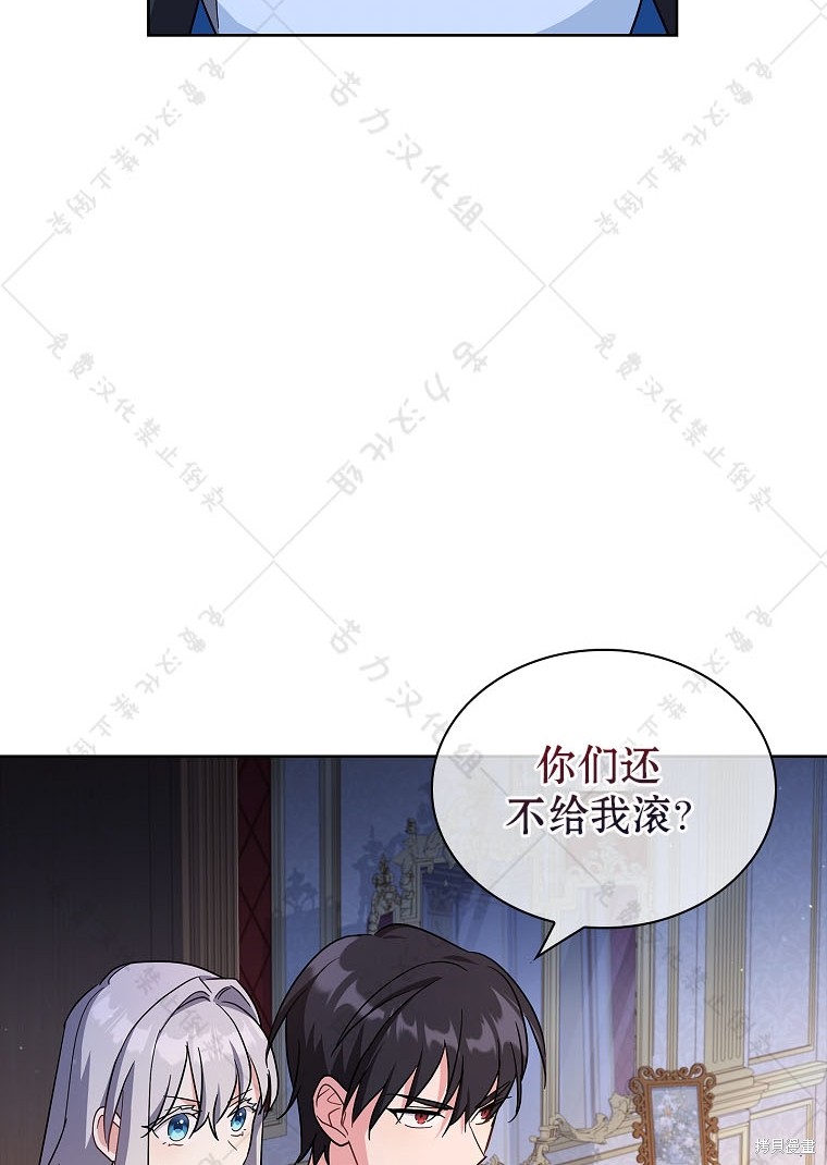 第25话75