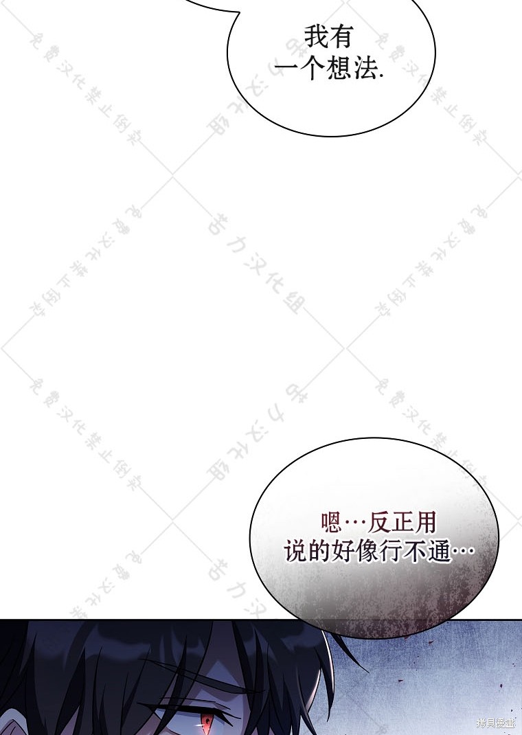 第25话79
