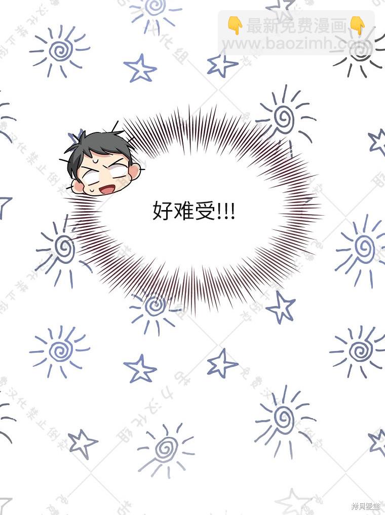 第25话8