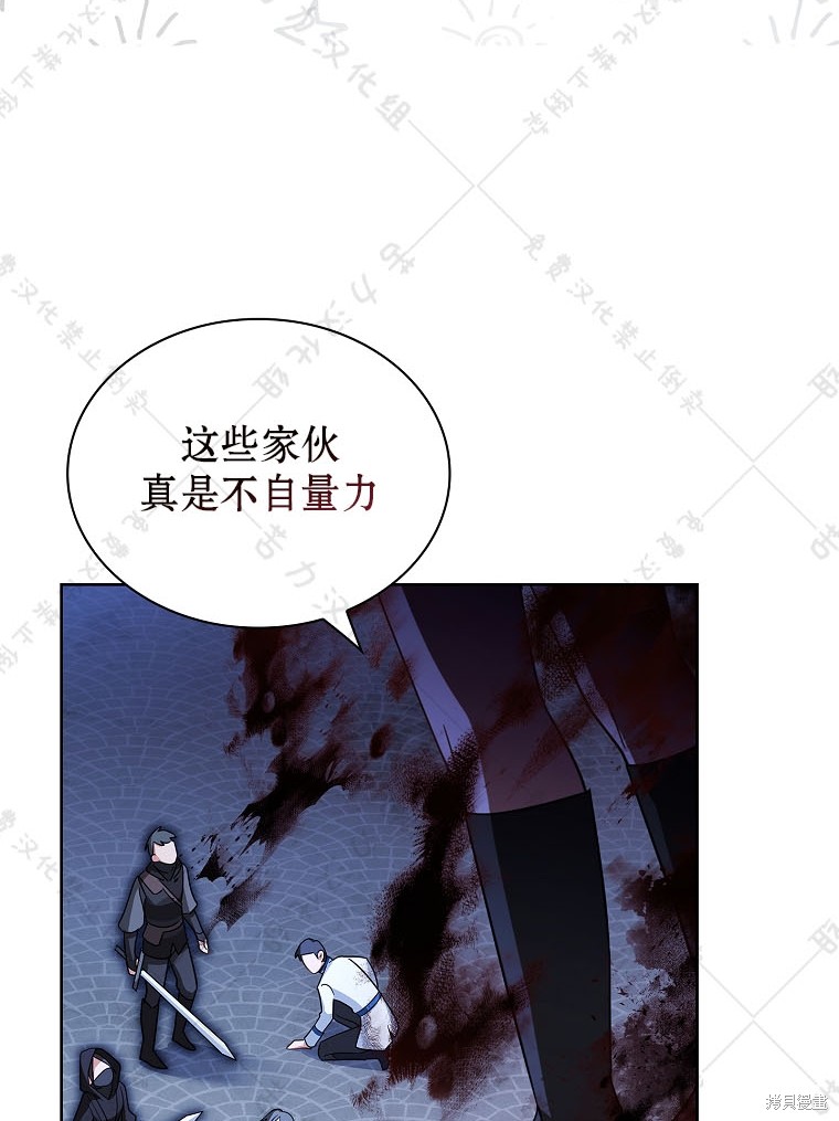 第25话9