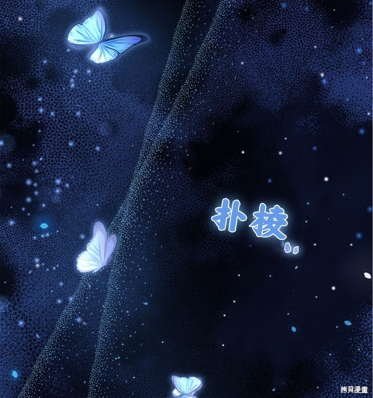 第25话95