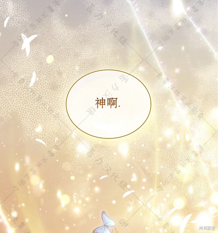 第25话99
