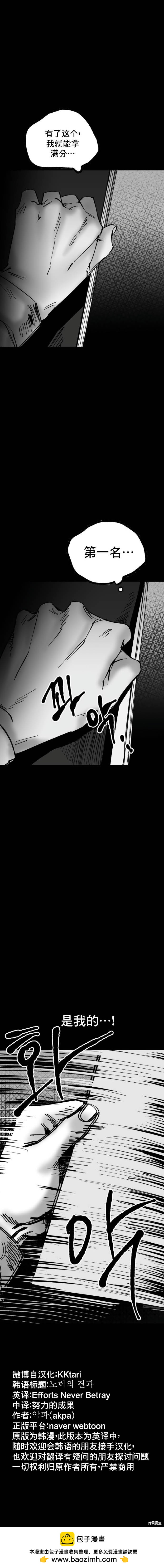 第7话13