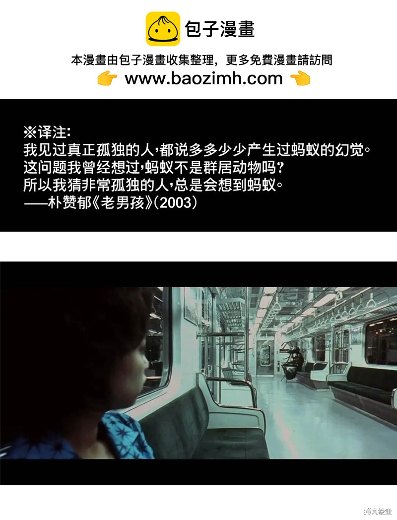 第13话13