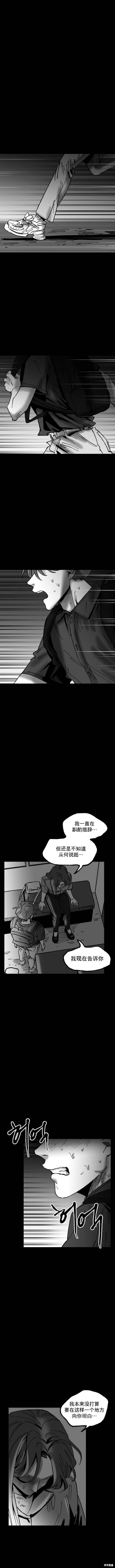 第13话9