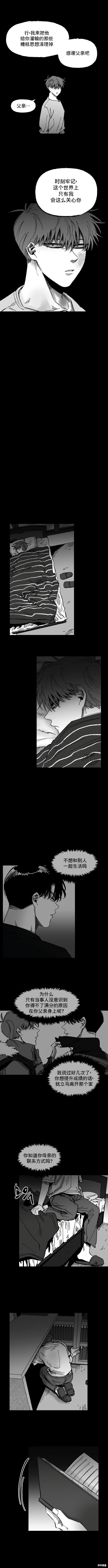 第29话4