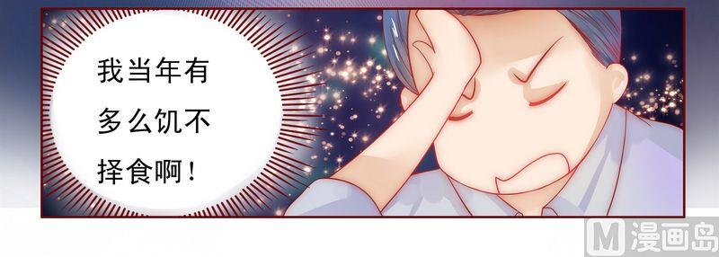 第16话 雇主大人12