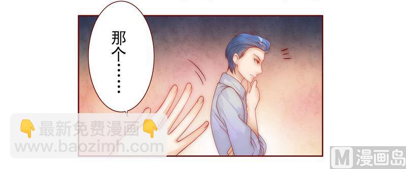 第16话 雇主大人14