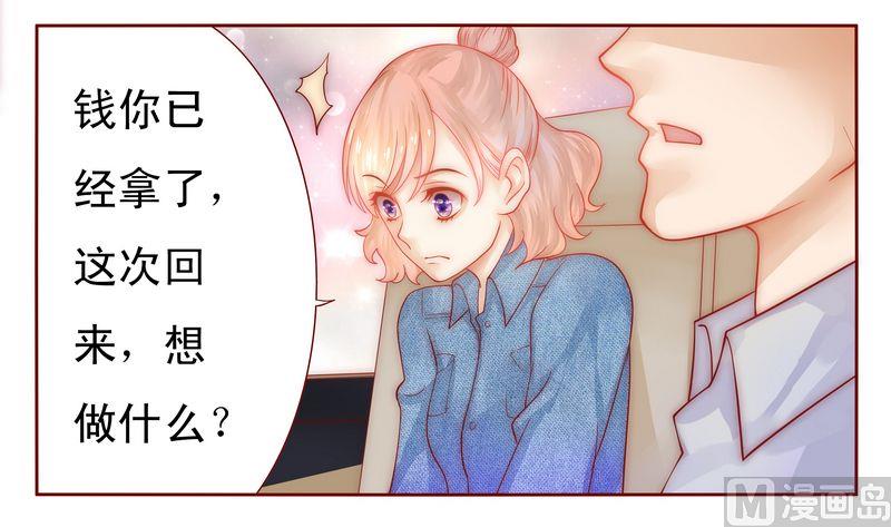 第16话 雇主大人22