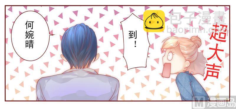 第16话 雇主大人6