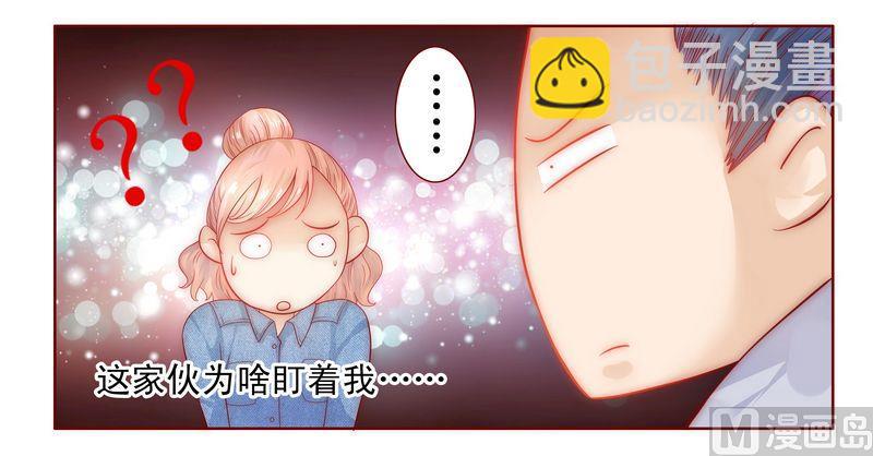 第16话 雇主大人9
