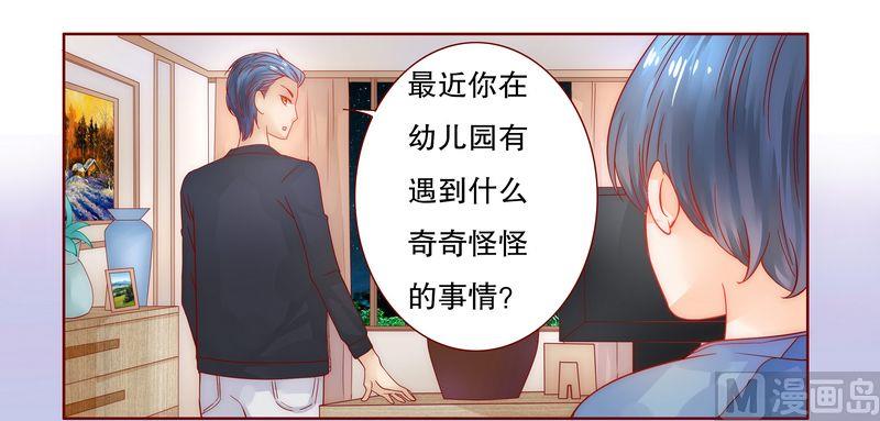 第19话 试镜现场0