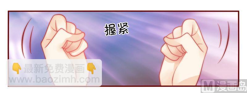 第19话 试镜现场12