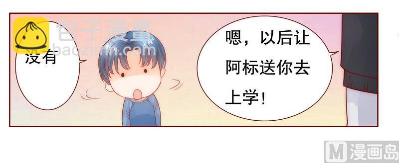 第19话 试镜现场5