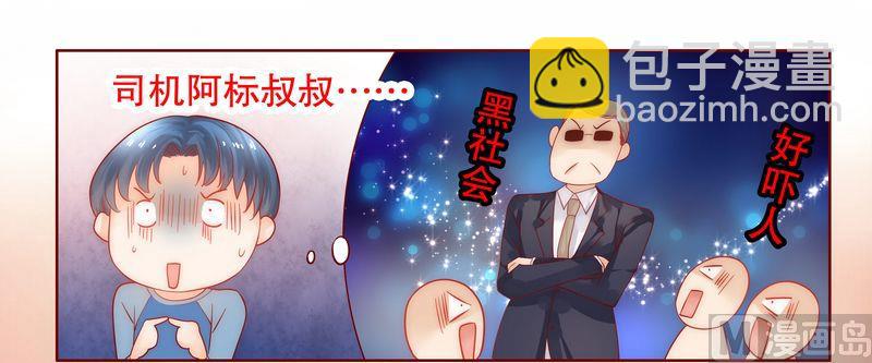 第19话 试镜现场6