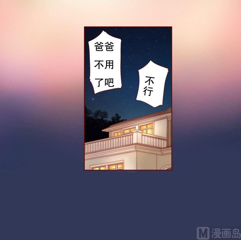 第19话 试镜现场7