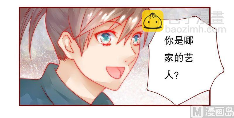 第22话 会选我吗12