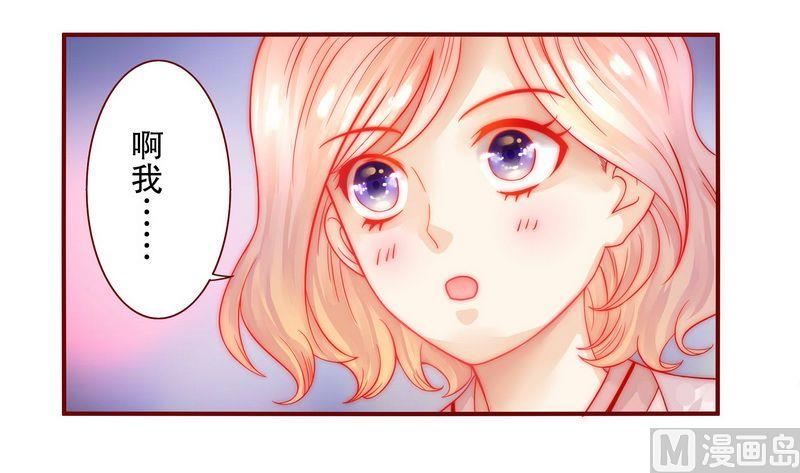 第22话 会选我吗13