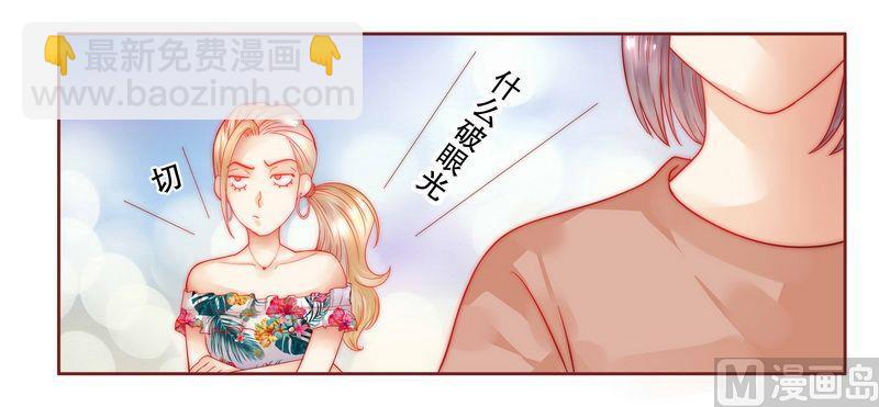 第22话 会选我吗14