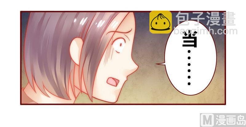 第22话 会选我吗6