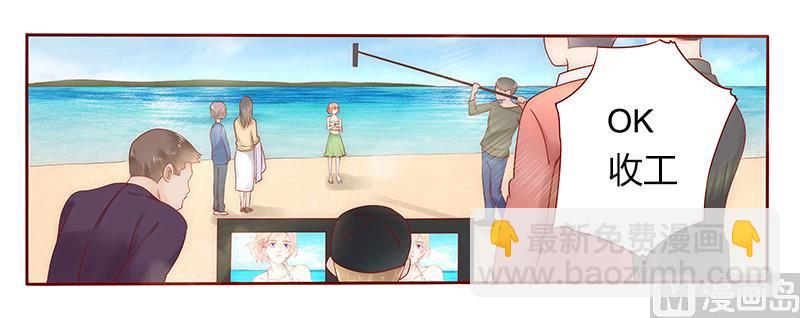 第42话 一家三口？1