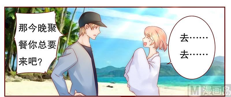 第42话 一家三口？10