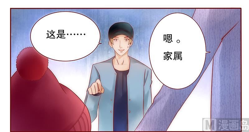 第42话 一家三口？15