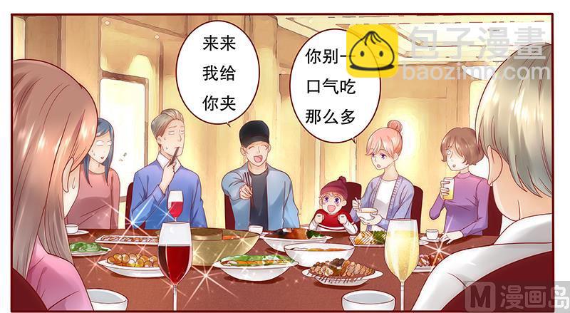 第42话 一家三口？18