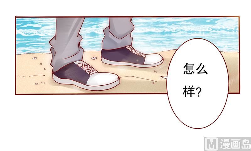 第42话 一家三口？2