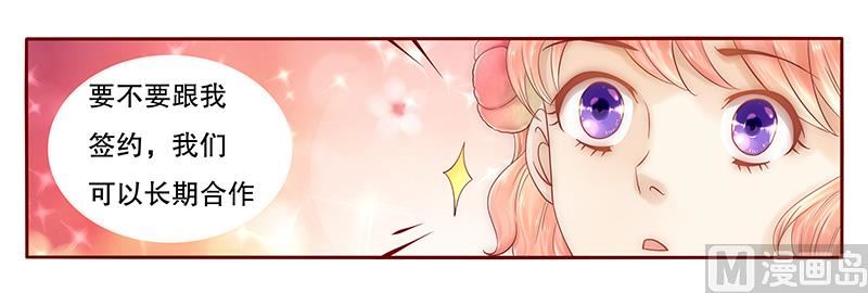 第42话 一家三口？5
