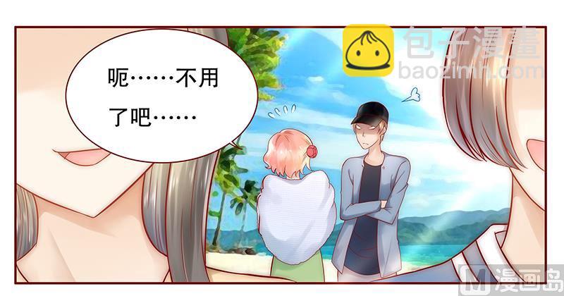 第42话 一家三口？6