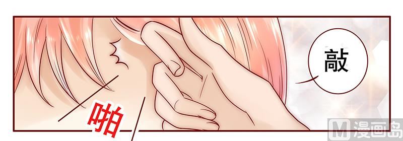第42话 一家三口？7