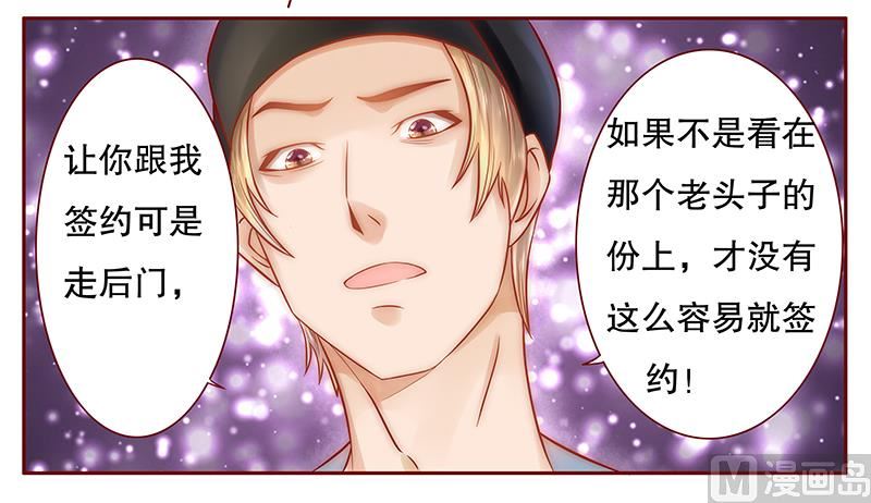 第42话 一家三口？8