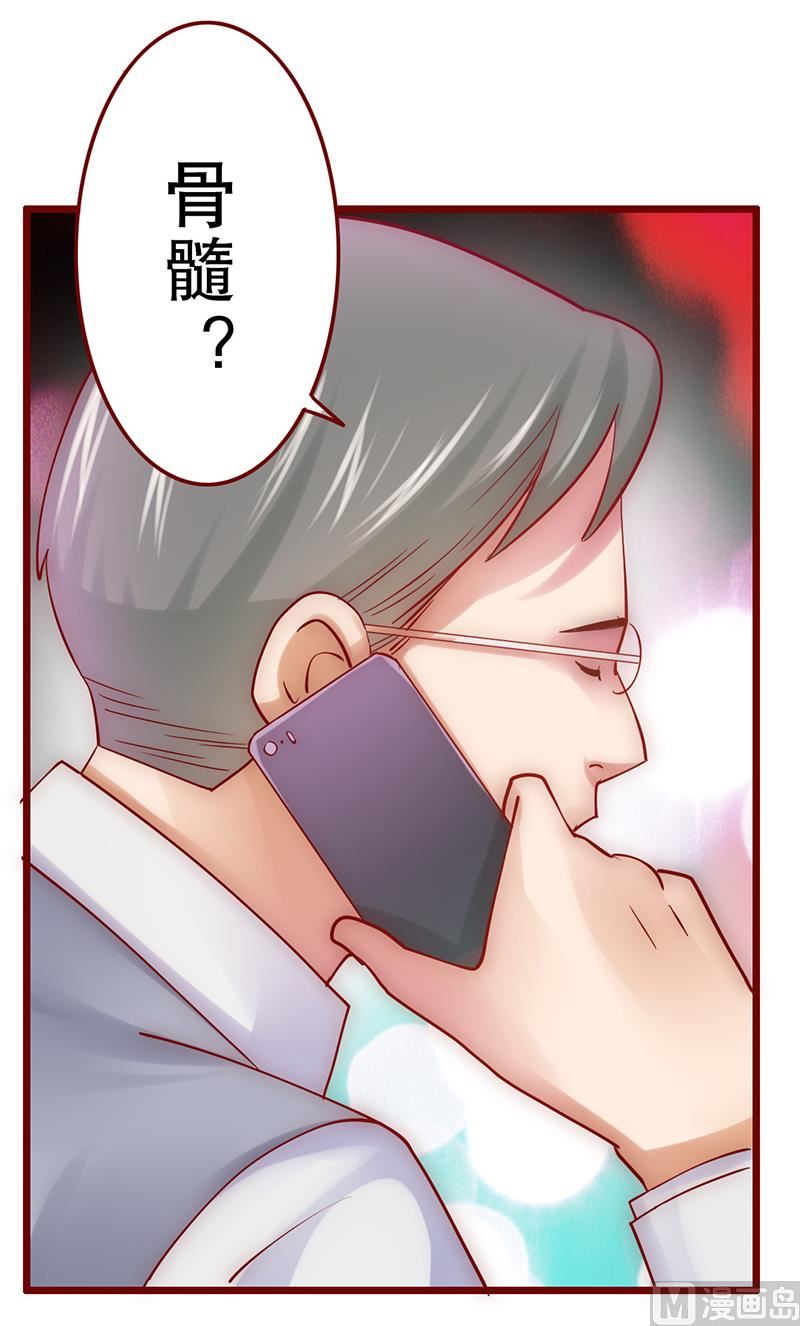 第47话 威胁！10