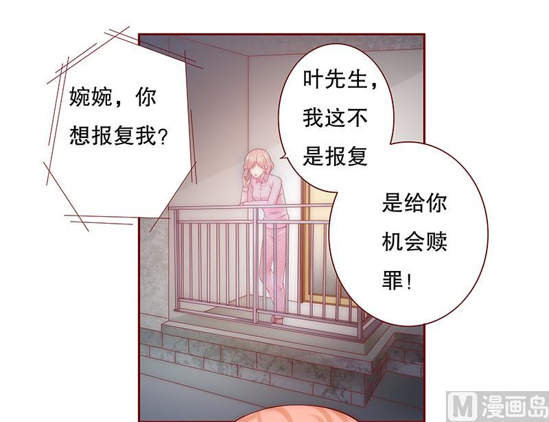 第47话 威胁！11