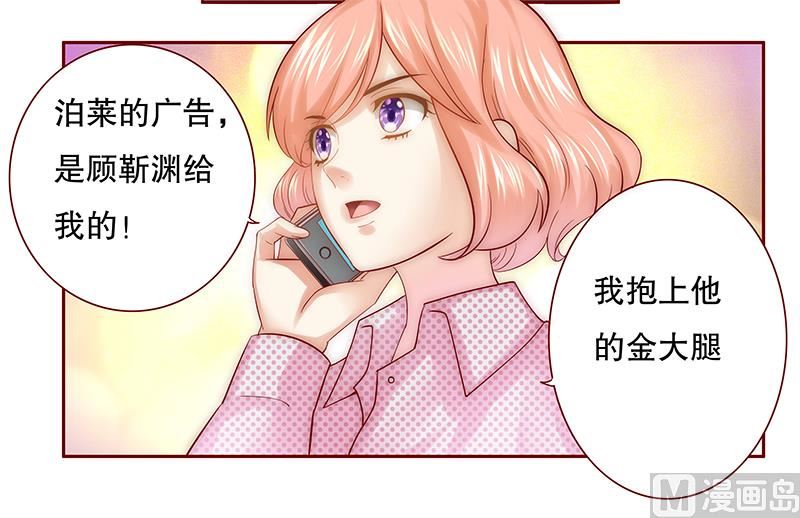 第47话 威胁！12