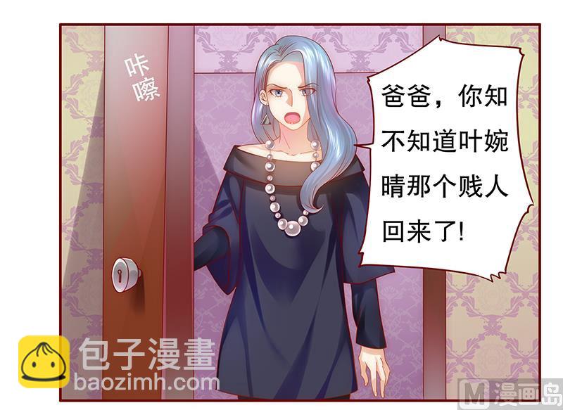 第47话 威胁！2