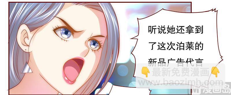 第47话 威胁！3