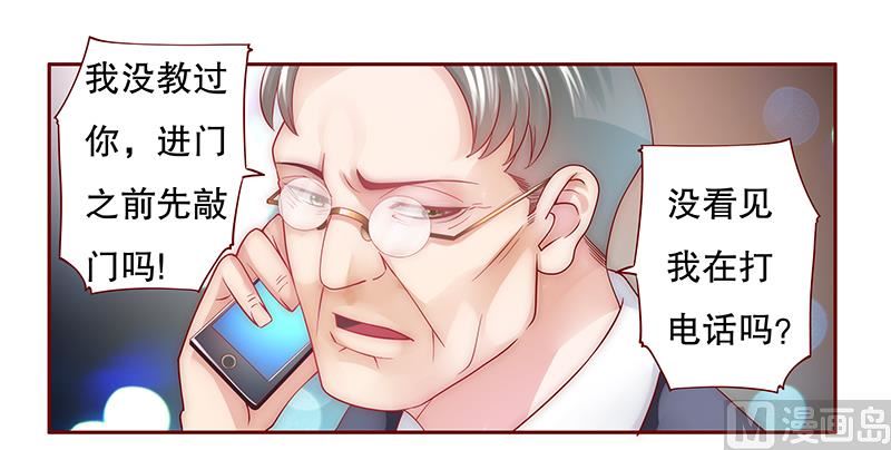 第47话 威胁！5